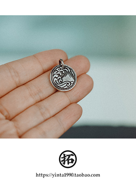 银拓原创手工吊坠纯品