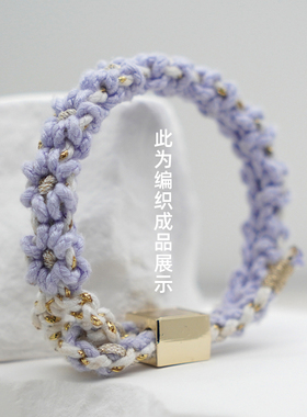 学生DIY手绳线3花线四股绳