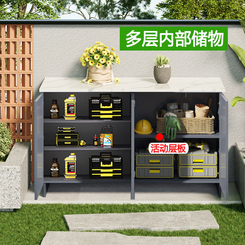 户外全铝合金储物柜防水防晒石纹格栅柜庭院花园收纳工具柜操作台,淘宝优惠券,粉丝福利购,淘宝优惠卷