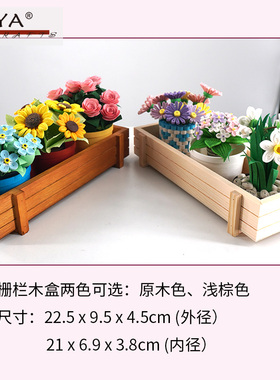 松木花盒衍纸盆栽很配哦