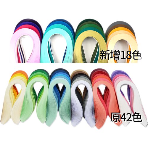 俊雅专业单色衍纸2mm宽39cm长纯色60色纯色卷纸送视频教程手工DIY - 图3