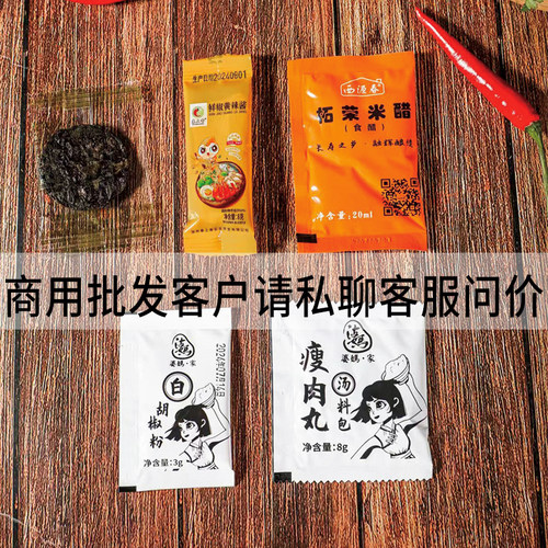 婆妈家福鼎肉片正宗福建特产小吃温州瘦肉丸半成品瘦肉羹速食500g - 图2