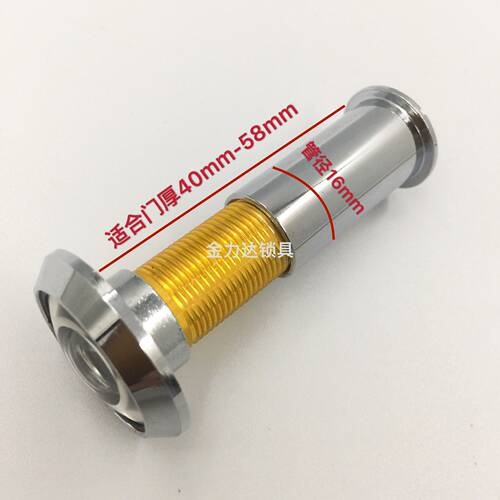 防盗门猫眼管径14mm16mm锌合金猫眼防盗防撬防偷窥猫眼门镜 - 图2