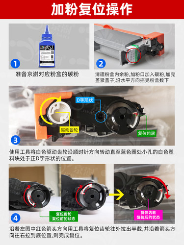 京澍适用联想M7605D硒鼓粉盒碳粉M7605DW粉盒lenovo 7605D激光打印机墨盒一体机鼓架 LT2451墨粉盒LD2451鼓架 - 图3