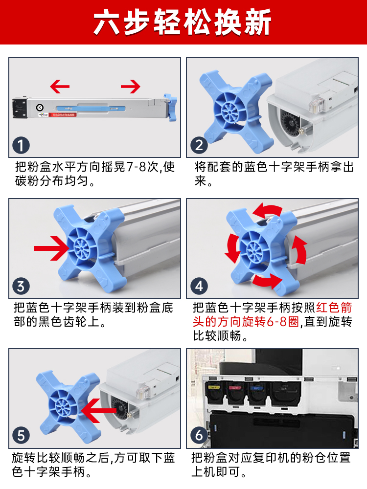 京澍适用W9050MC彩色粉盒W9051MC黑色墨粉盒W9052MC通用惠普hp复印机粉盒W9053MC W9054MC W9055MC硒鼓晒鼓粉 - 图2