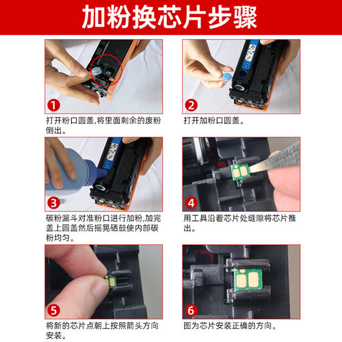 京澍适用惠普479fdw碳粉hp416a墨粉m454dw/nw一体机w2040a激光m479fdw/fnw彩色打印机415a laserjet pro mfp - 图2