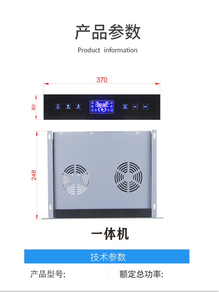 定制智能鞋柜衣柜烘干除湿杀菌除臭消毒机控制器多功能防霉防潮-图1