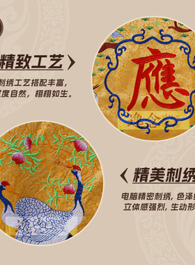 道法自然横幅道堂横彩横眉有求必应仙鹤横幅道家条幅帷幔背景布