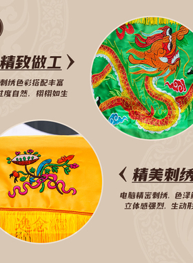 贡缎精绣道家佛家黄罗伞龙凤宝盖伞万民伞佛堂用品刺绣流苏幢幡头