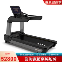 Insight Insett RT-5 Commercial electric treadmill large intelligent gym special equipment Chi Jian