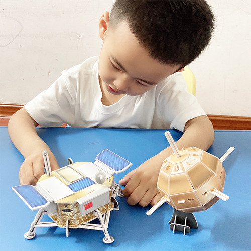 嫦娥新款三号探测器航天火箭模型红一号卫星立体拼图纸质拼装玩具 - 图0