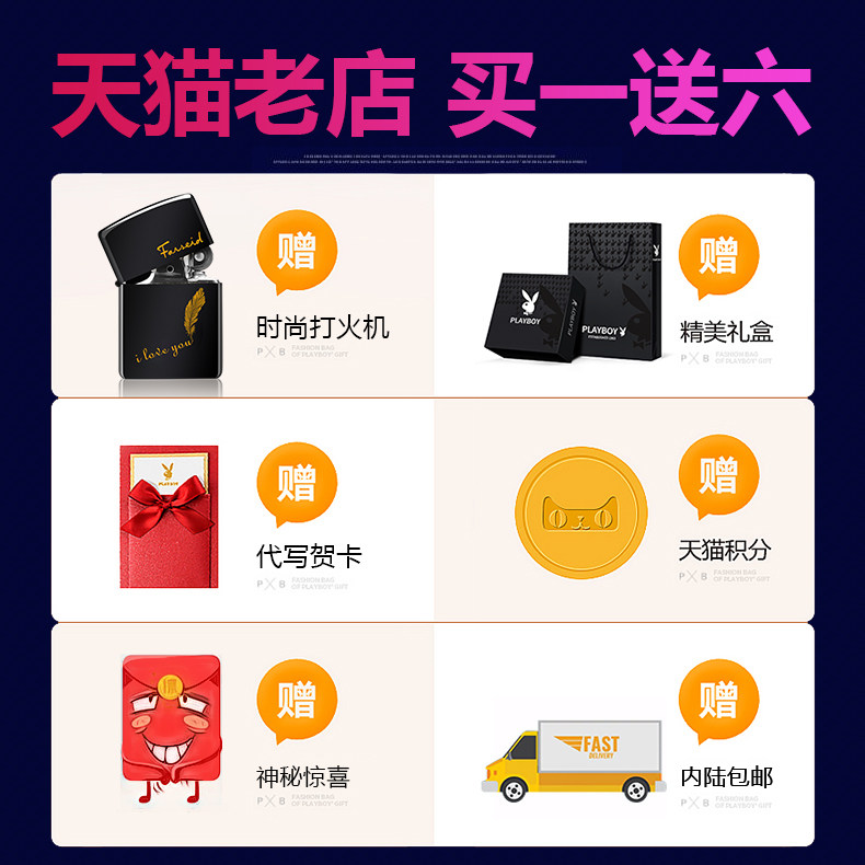 花花公子男士长款真皮拉链新款钱包 安竹服饰钱包