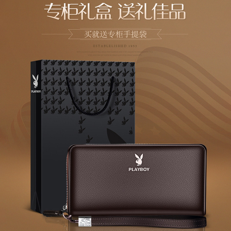 花花公子男士长款真皮拉链新款钱包 安竹服饰钱包