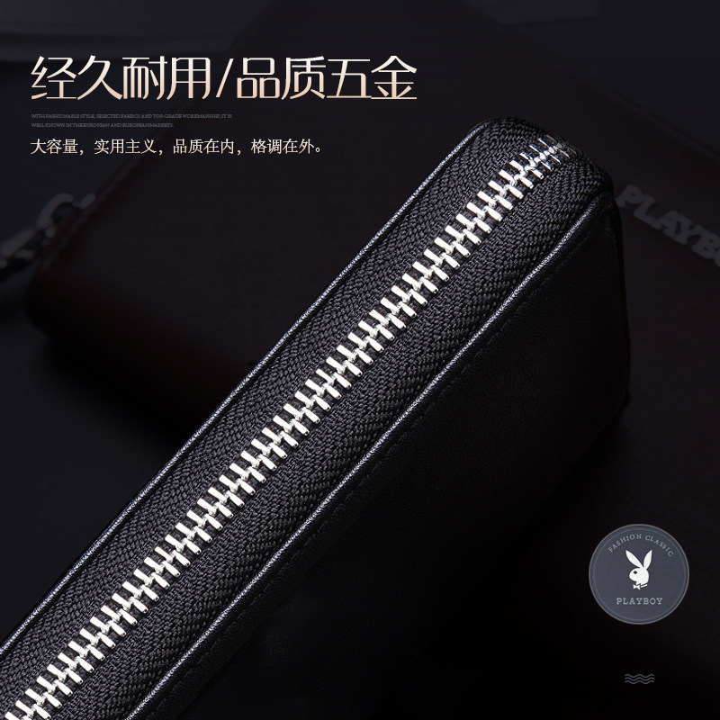 花花公子男士长款真皮拉链新款钱包 安竹服饰钱包