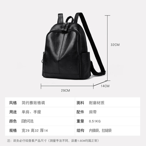 香菲袋鼠女士真皮双肩包软皮包包2026新款韩版牛皮大容量妈妈背包 - 图0
