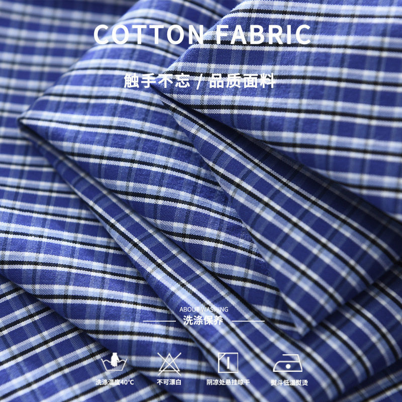 日系潮流格子长袖衬衫男士时尚百搭文艺休闲宽松上衣翻领衬衣7721,淘宝优惠券,粉丝福利购,淘宝优惠卷