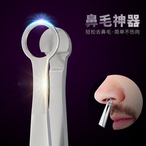 鼻毛修剪器男士手动清理去鼻毛剃刮鼻毛神器不锈钢小剪刀女士专用 - 图1