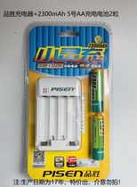 Pint winning AA5 2300 rechargeable battery charger Two channels 7 Number AAA camera Toy battery 1 2V Mouse