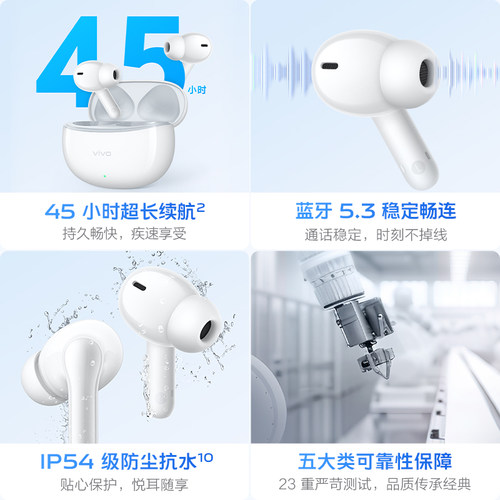 vivo tws 3i运动无线蓝牙AI耳机tws4 tws3e tws1i vivotws5HI-FI - 图2