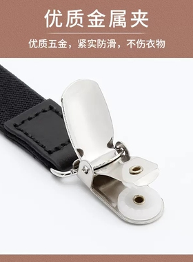 新款男士背带夹西装裤吊带夹