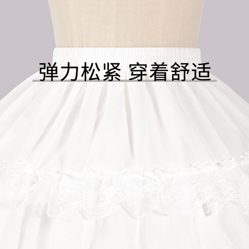 lolita裙撑长款60cm日常微蓬洛丽塔鱼骨暴力云朵软纱蓬蓬裙35cm45 - 图1
