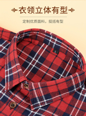 百搭风红色苏格兰秋冬高端假领