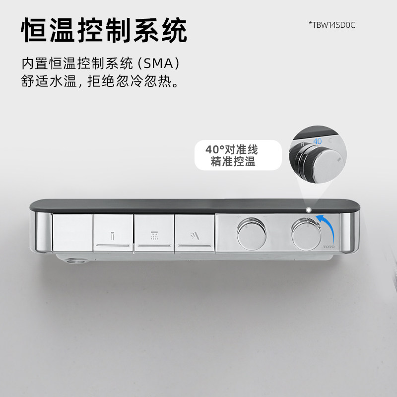 TOTO大曲面顶喷恒温淋浴花洒可置物按键家用浴室TBW14SD0C(05-L),淘宝优惠券,粉丝福利购,淘宝优惠卷