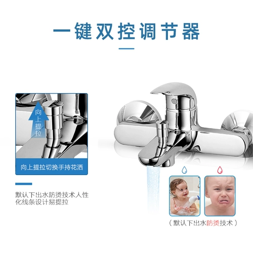 TOTO Mingjian Demple Set Home Bawing Simple Rain вместе TBW01016B (05-F)