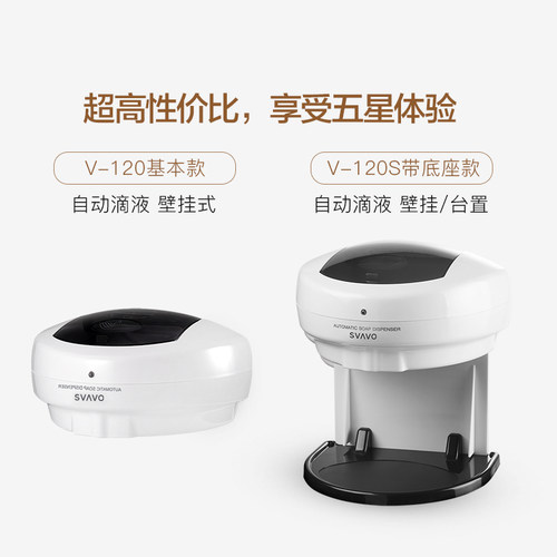 瑞沃自动感应洗手液机皂液器壁挂式厨房电动洗洁精机智能洗手液盒 - 图1
