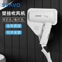 Rivo Hair Dryer Wall-mounted Hotel Toilet Electric Blow Hung Wall-mounted Bathroom Blow Cylinder Home Hanging Wall Bracket