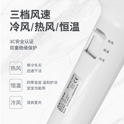 瑞沃吹风机壁挂式五星酒店家用风筒负离子护发静音速干高速电吹风 - 图2