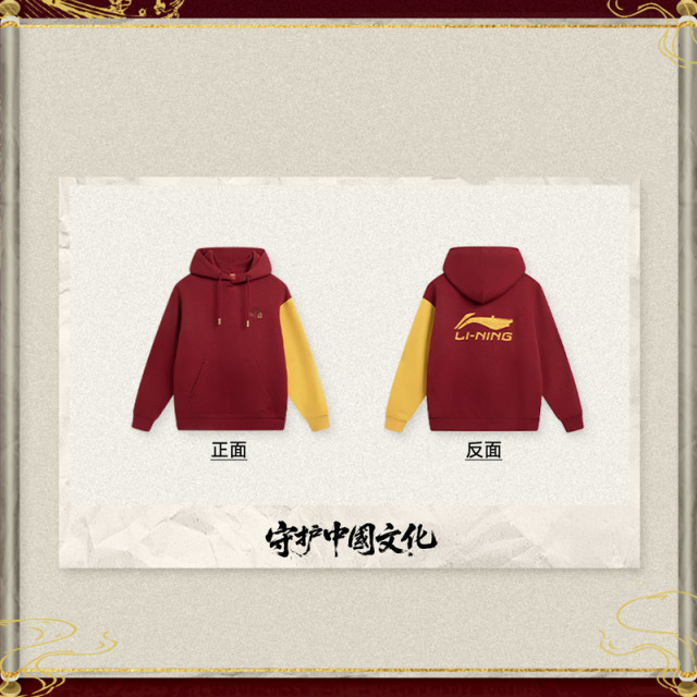 Li Ning sweatshirts ສໍາ​ລັບ​ຜູ້​ຊາຍ​ແລະ​ແມ່​ຍິງ 2025 ພາກ​ຮຽນ spring Forbidden City ຮ່ວມ​ກັນ​ເປັນ​ປົກ​ກະ​ຕິ​ຊຸດ​ກິ​ລາ​ແຂນ​ຍາວ​ສີ​ແດງ AWDVQ01
