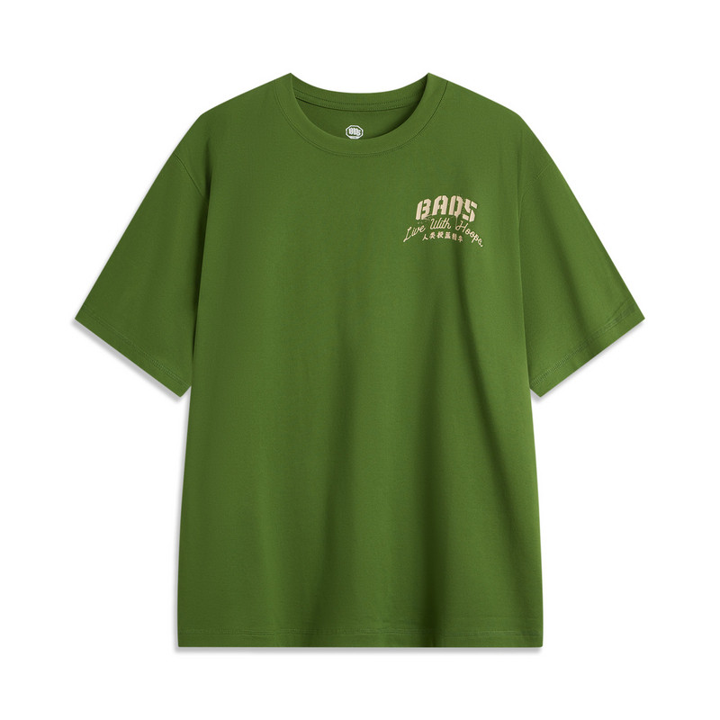 LI-NING/李宁夏季男款休闲篮球系列简约时尚短袖T恤AHSU825-B品,淘宝优惠券,粉丝福利购,淘宝优惠卷