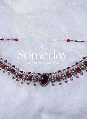 维多利亚幻影项链串珠材料包闺蜜送礼女友礼物红色白搭diy材料