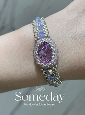 魔法宝石手链串珠材料包