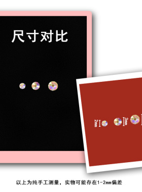 美甲钻diydiy钻石舞台妆