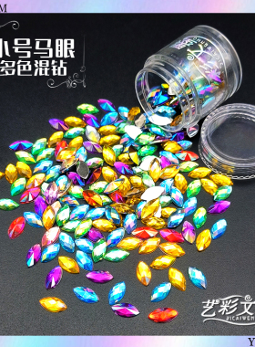 儿童异形钻diy艺彩文墨