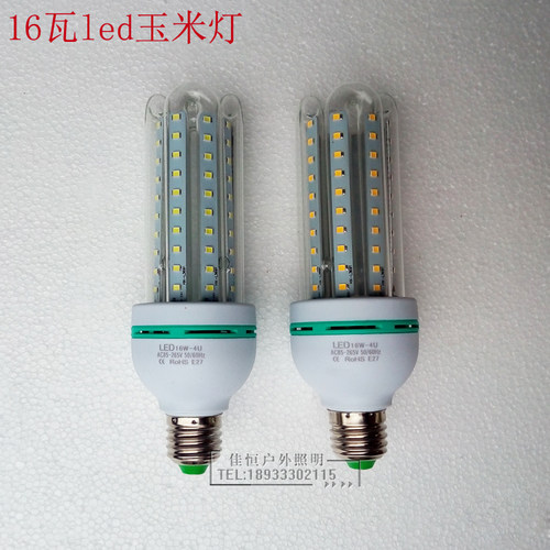 led玉米灯泡室内超亮led节能灯E27螺口3U4U型灯管家用照明灯220V-图2