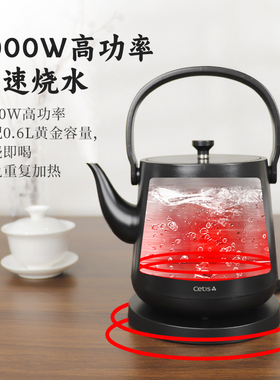 cetis手提梁长嘴电热水壶K-406