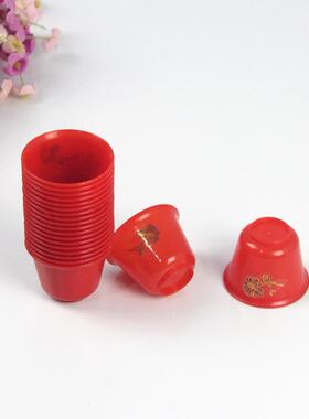 红色塑料小杯子酒盅供杯