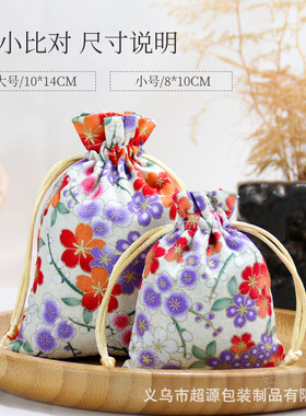 端午节红色束口布袋中国风锦囊织锦缎喜糖福袋束口袋佛珠袋棉麻樱