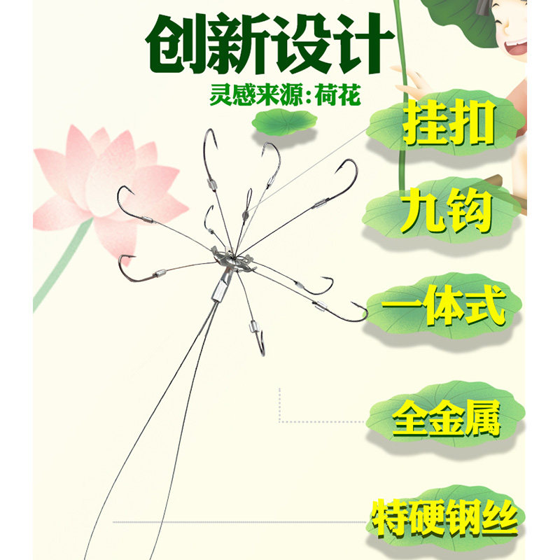 新型反底钓主攻鲢鳙钓组全方位荷花飞钩套装鱼钩打窝船专用翻板钩,淘宝优惠券,粉丝福利购,淘宝优惠卷