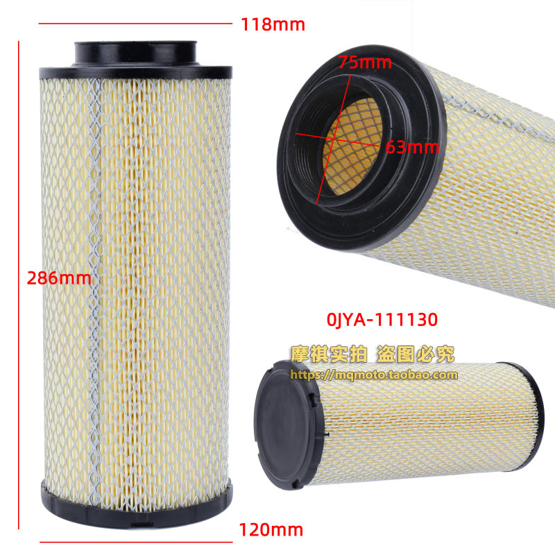 CF1000空滤芯全地形车SSV四轮越野车农夫车UFORCE1000空气过滤芯 - 图0