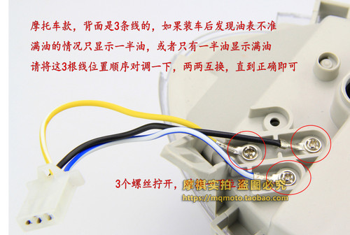 电摩中沙仪表摩托车公主125公主电动车仪表里程码表72V仪表传感器 - 图2