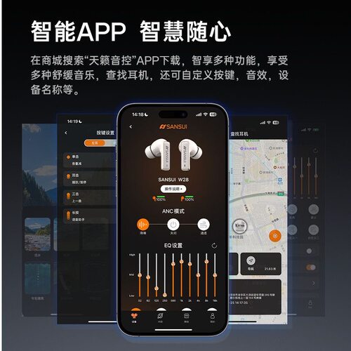山水W28降噪蓝牙耳机无线超长待机续航入耳跑步运动音乐2026新款 - 图3