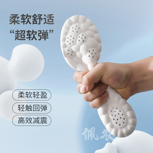 2双踩屎感鞋垫 超软久站防痛男女款吸汗防臭透气运动减震冬季鞋垫 - 图3