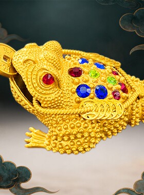 【顺丰包邮】三足金蟾合金摆件上档次工艺品装饰客厅高端玄关大气
