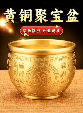 冰箱上的百福缸纯黄铜制聚宝盆聚财米缸摆件家用招财发财客厅装饰