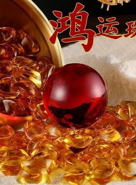 鸿运珠水晶球客厅装饰品摆件开业乔迁水晶球家具鸿运当头龙珠配件