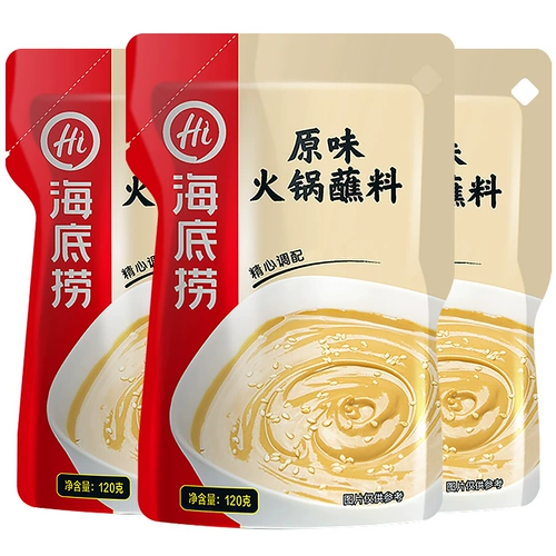 Haidilao Hot Pot Doping Hot Pot Mellow Sesame кунжут арахис, оригинальный маленький упаковочный конопляный соус сухое блюдо, окунутое при приправе